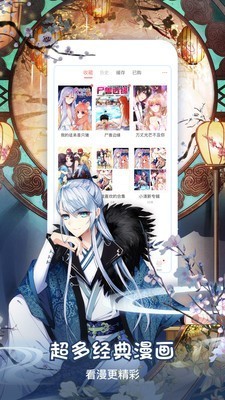 茄子漫畫app免費(fèi)版