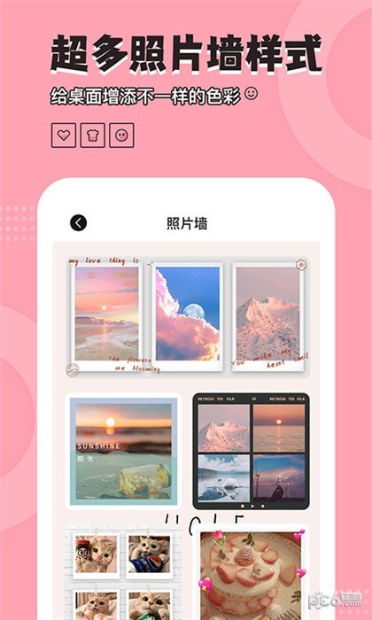 元?dú)庑〗M件官方版
