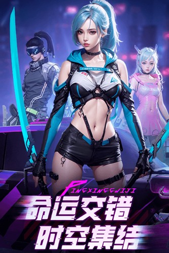 平行軌跡正式版