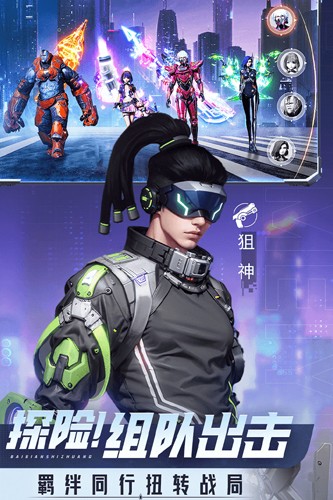 平行軌跡正式版