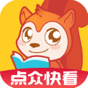 點(diǎn)眾快看小說APP v7.0.1