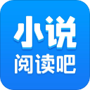 小說(shuō)閱讀吧官方版 v7.0.1