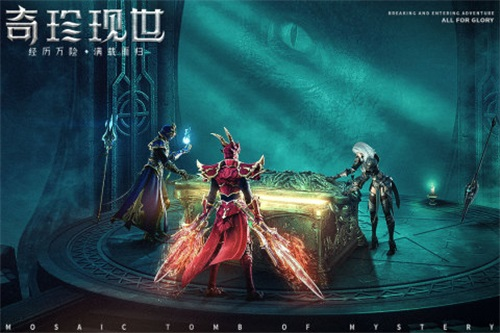 榮耀大天使精靈服