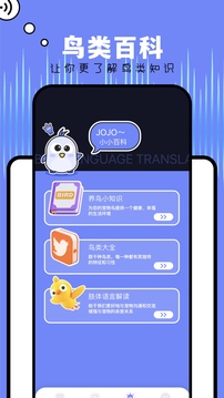 papago翻譯器安裝包