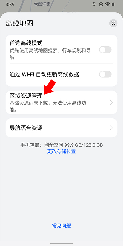 petal地圖2024最新版