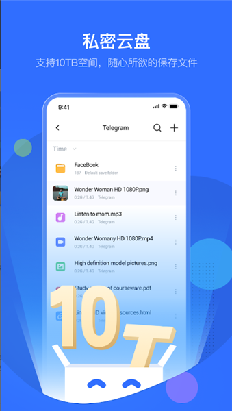 PikPak永久無限會員版