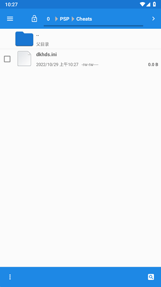 ppsspp模擬器安卓版