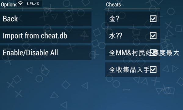 ppsspp模擬器安卓版