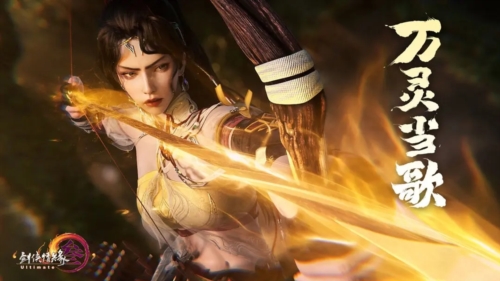 劍網(wǎng)3無界公測(cè)版