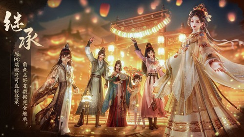 劍網(wǎng)3無界公測(cè)版