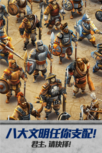 戰(zhàn)爭(zhēng)與文明國(guó)際服