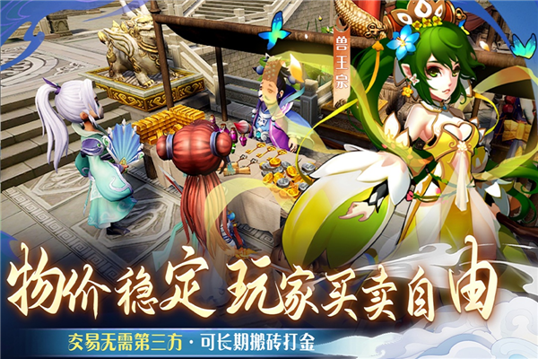 仙語(yǔ)奇緣正版