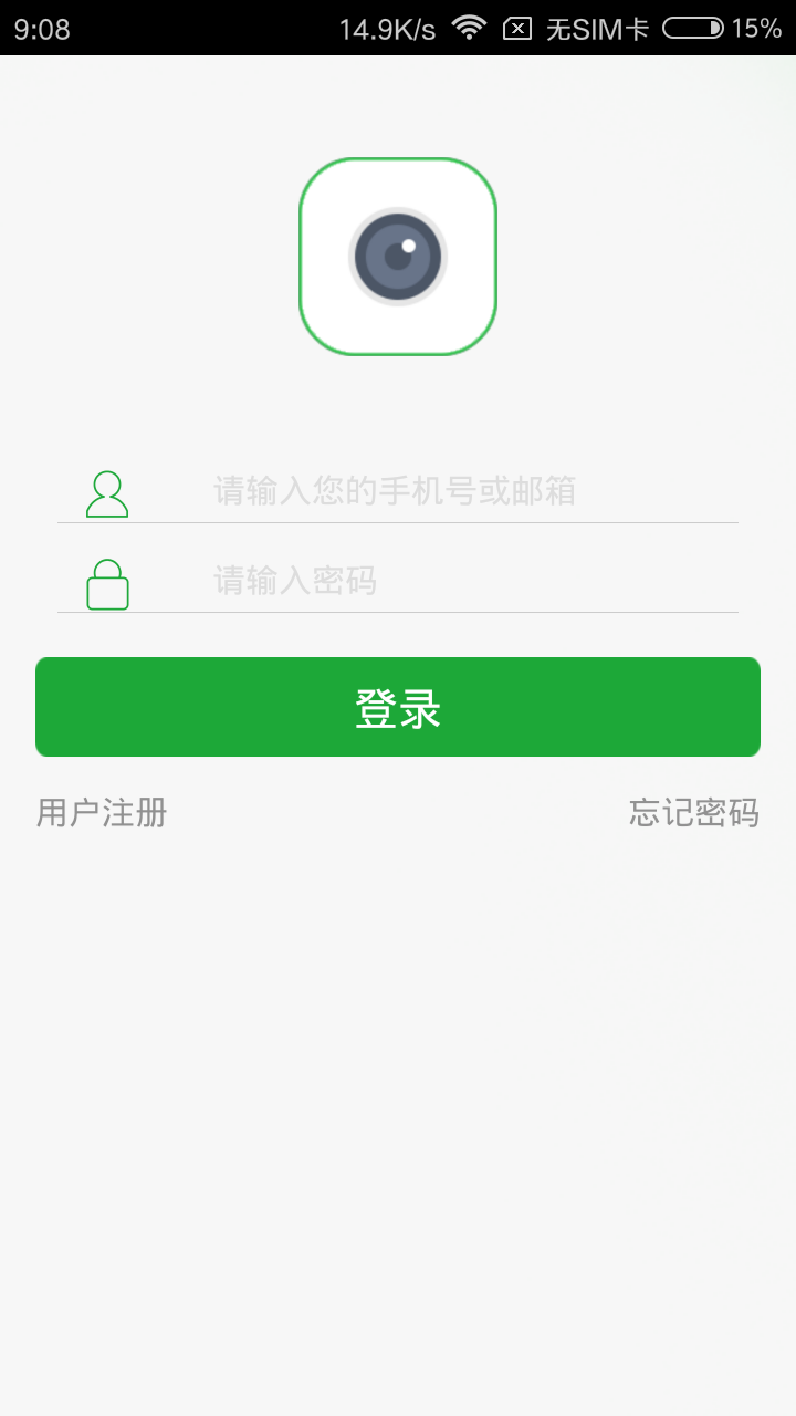 Seetong遠(yuǎn)程監(jiān)控