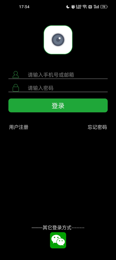 Seetong遠(yuǎn)程監(jiān)控