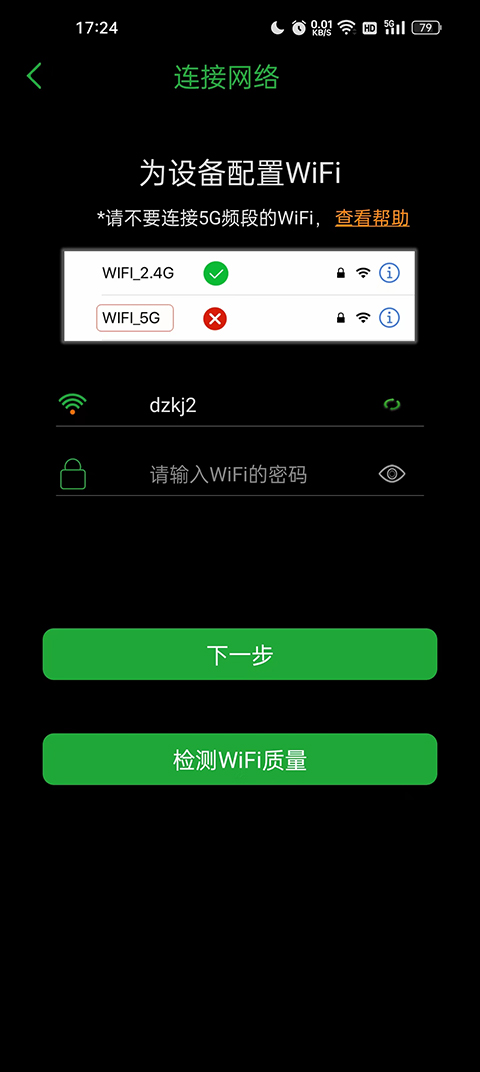 Seetong遠(yuǎn)程監(jiān)控
