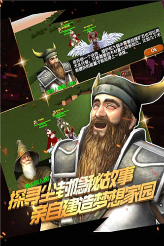 被塵封的故事最新版