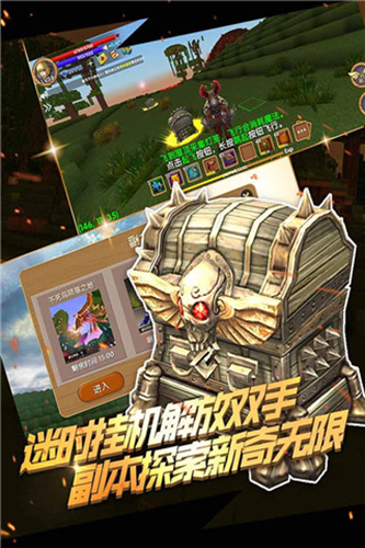 被塵封的故事最新版