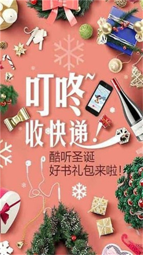 知軒藏書app精校版