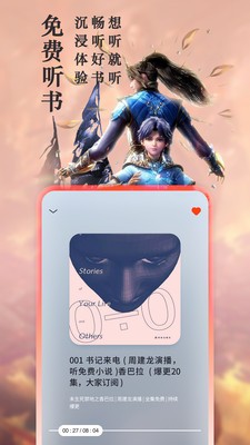 筆下文學(xué)app最新版