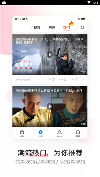 oppo瀏覽器2024最新版