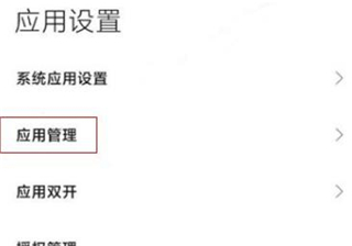 oppo瀏覽器2024最新版