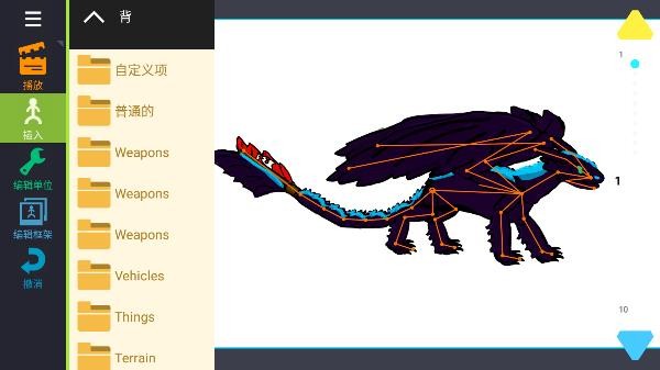 火柴人動(dòng)畫(huà)制作綠色版