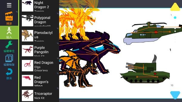 火柴人動(dòng)畫(huà)制作綠色版