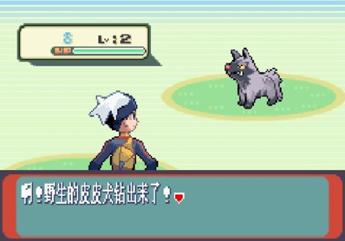 口袋妖怪紅寶石中文版