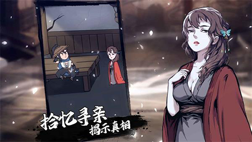 大俠你的劍掉了