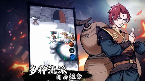 大俠你的劍掉了