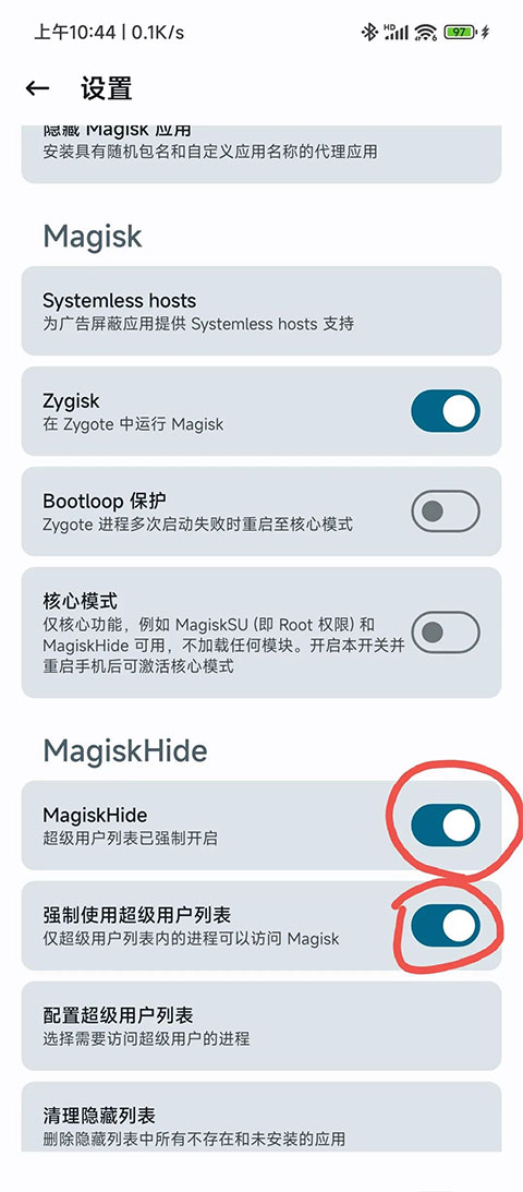 magisk delta狐貍面具