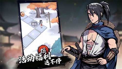 大俠你的劍掉了