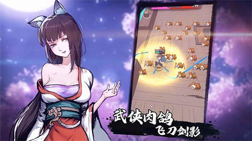 大俠你的劍掉了