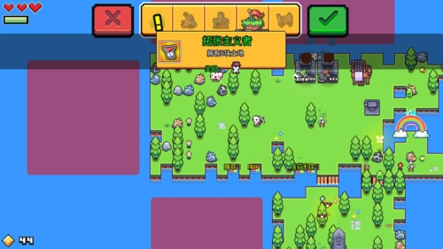 浮島冒險Forage移植版