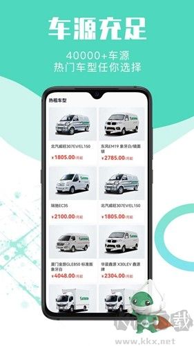 地上鐵(租車服務(wù)平臺(tái))