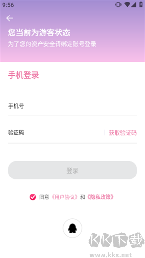 海棠小說app免費(fèi)版
