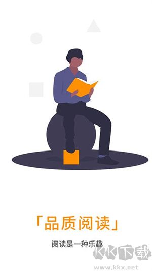 海棠小說app免費(fèi)版