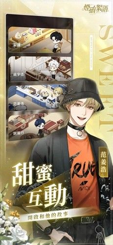 煙硝絮語國際服