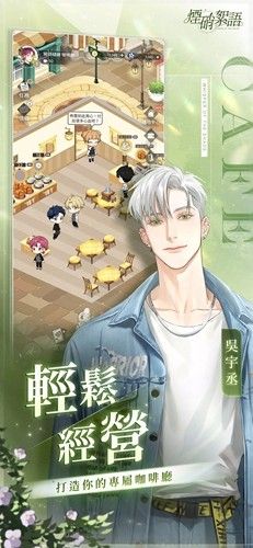 煙硝絮語國際服