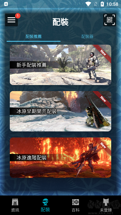 mhw伙伴(怪物獵人助手)