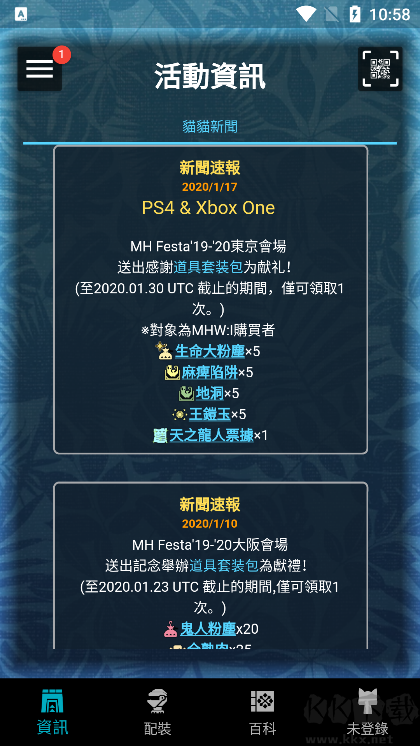 mhw伙伴(怪物獵人助手)