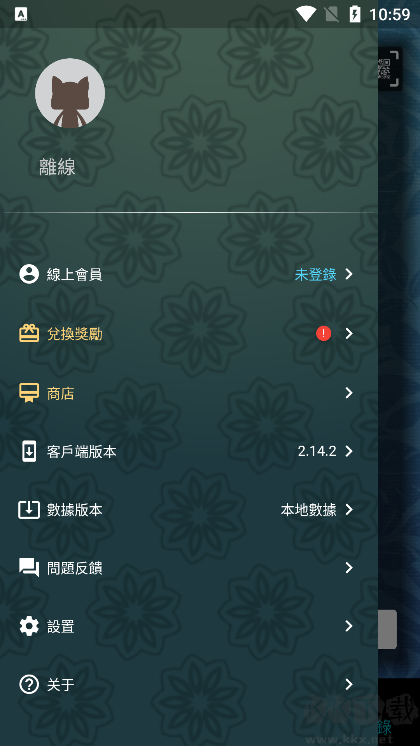 mhw伙伴(怪物獵人助手)