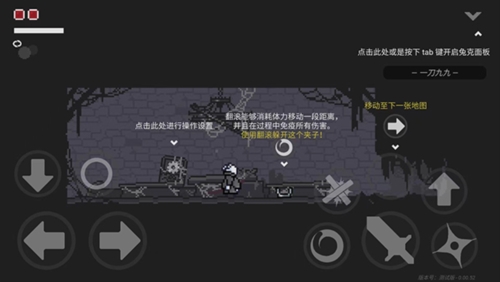 只兔：不滅的勇者單機(jī)版