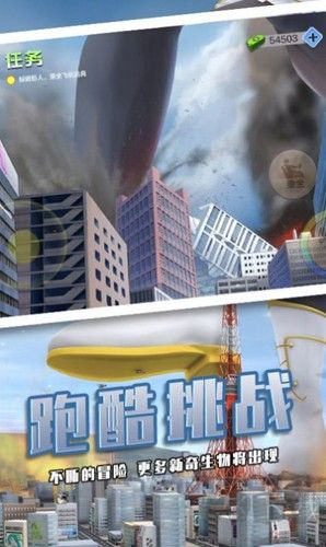 巨大娘模擬器單機(jī)版