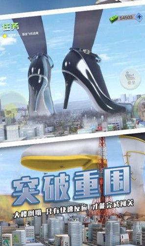 巨大娘模擬器單機(jī)版