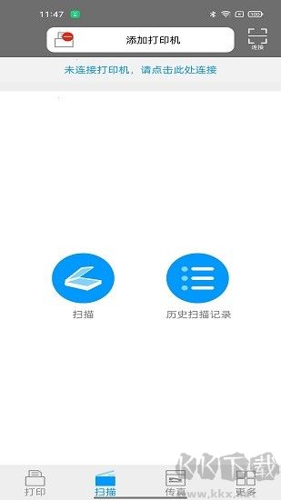 柯尼卡美能達(dá)打印機(jī)(原名Konica Minolta Print)