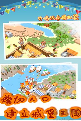 史詩戰(zhàn)爭模擬器