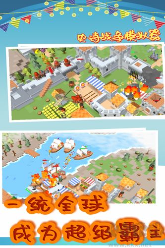 史詩戰(zhàn)爭模擬器