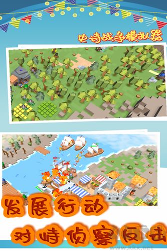 史詩戰(zhàn)爭模擬器