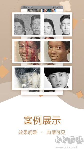 老照片修復(fù)助手app破解版